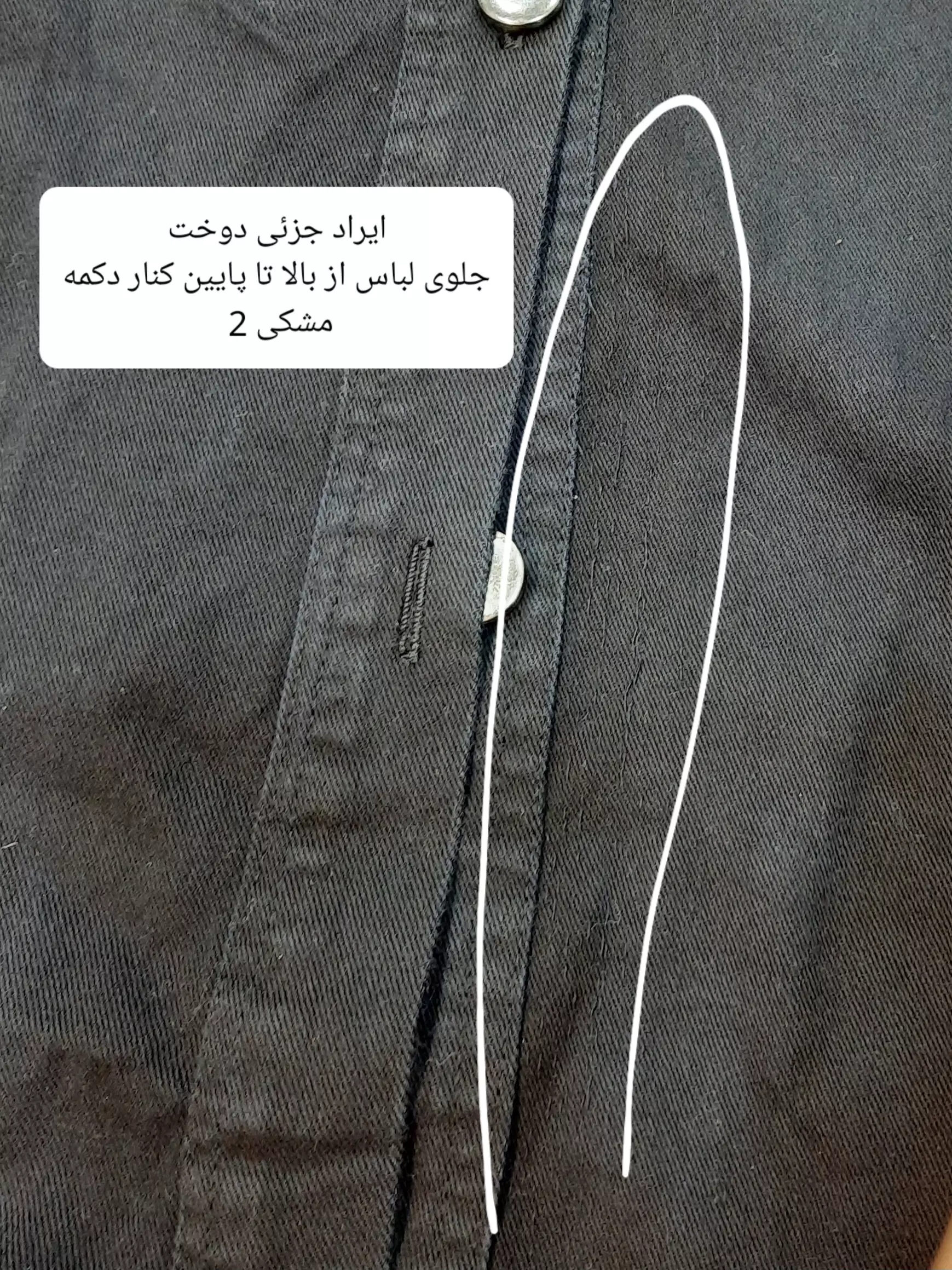 مانتو کتان نور ( دارای ایراد جزئی )